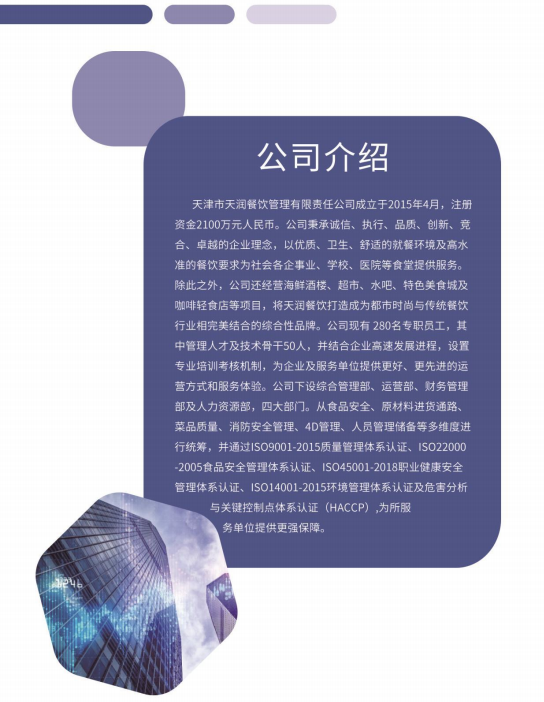 &#26143;&#31354;&#97;&#112;&#112;&#30331;&#24405;&#20837;&#21475;&#45;&#26143;&#31354;&#40;&#20013;&#22269;&#41;
